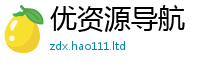 77777788888王中王正版在王中王493333WWW马头诗